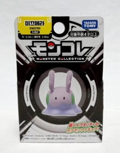 Pokemon GOOMY Moncolle Mini Figure Takara tomy Korean Toy - Picture 1 of 1