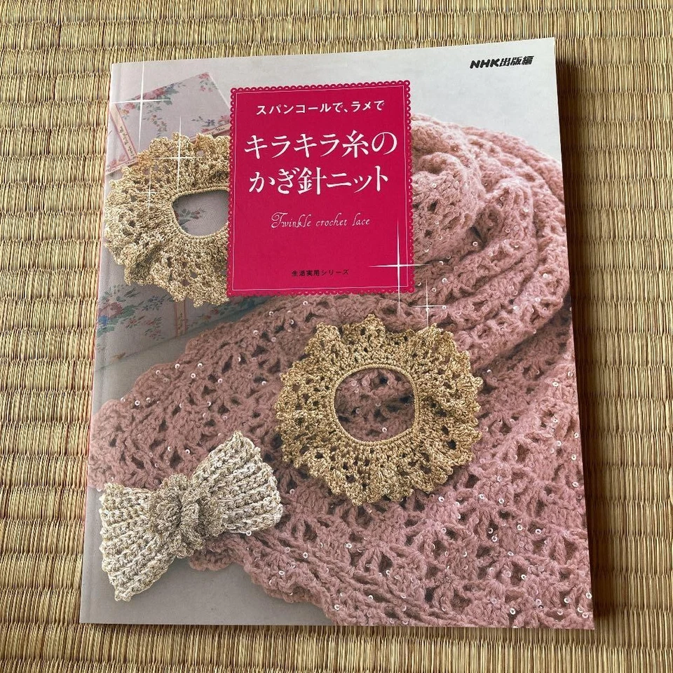 Twinkle Crochet Lace Shawl Marguerite / Knitting Pattern Book - Image 1 of 1