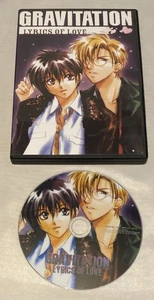 Gravitation : Lyrics Of Love DVD - English Subtitles - All Regions - Picture 1 of 6
