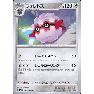 Pokemon Forretress U 057/078 SV1V Violet ex Japanese Card - Picture 1 of 10