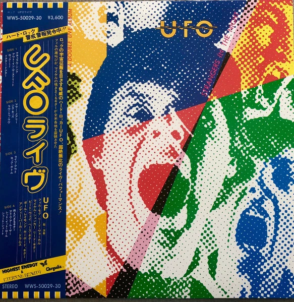 UFO (5) - Strangers In The Night / VG / LP, Album - Image 1 of 1