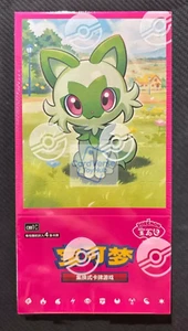 Pokemon TCG S-Chinese Horizons Gem Pack Booster Box CBB1C Sealed 4*15Pk - Bild 1 von 17