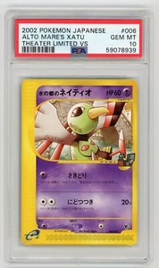 Pokemon Card Alto Mare's Xatu 006/018 Theater Limited VS 2002 PSA 10 GEM MINT - Picture 1 of 2