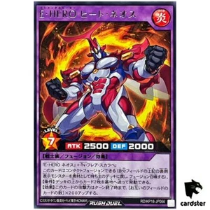 Elemental HERO Heat Neos RD/KP18-JP066 [R] Rare Dark Matter Yugioh - Picture 1 of 9