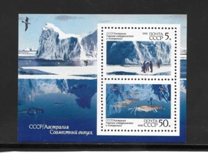 M2553 CCCP ANTARCTIC SCIENTIFIC COOPERATION SOUVENIR SHEET - Picture 1 of 1