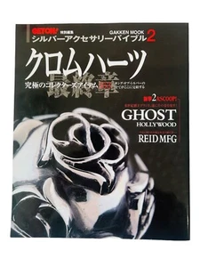 CHROME HEARTS MAGAZINE SILVER ACCESSORY BIBLE pt 2 Catalog 1999 Book GETON Mook - Imagen 1 de 24