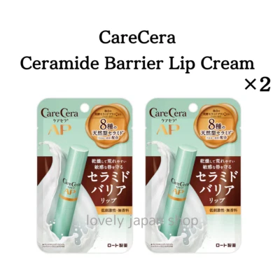 Crema labial hidratante para labios CareCera Ceramida barrera [2,4 g × 2] Japón Foto 1 de 4