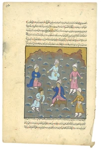 Antique Persian manuscript, painting, Illuminated, Farsi & Arabic. middle east. - Picture 1 of 3