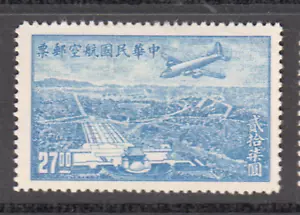 China 1947 Air Post $27 MNG lightly hinged stamp - Bild 1 von 2