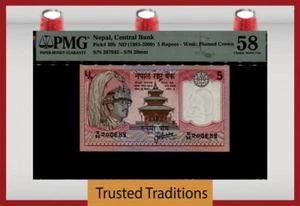 TT PK 30b ND (1985-2000) NEPAL CENTRAL BANK 5 RUPEES PMG 58 CHOICE ABOUT UNC - Picture 1 of 2