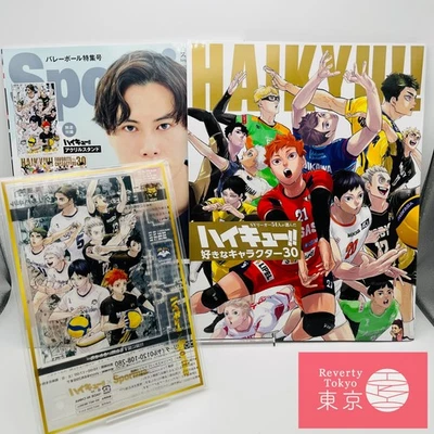 Sportiva Volleyball Special Issue 2025 Vol.3 w/ Haikyu Acrylic Stand New - Image 1 of 4