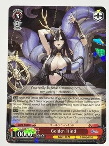 Golden Hind Rare Azur Lane Vol. 2 AZL/S119-E074 R NM English - Picture 1 of 2