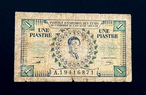 VIETNAM Banknote Currency Bill Paper Money - War Era Circulated Well Worn r91 - Picture 1 of 2