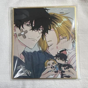 Given Admission Bonushikishi Kashima Hiragi Genjun Yagi - Picture 1 of 1