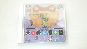 ¡¡Raro!! ¡Nuevo! PCE SCD-ROM2 "TENGAI MAKYO" Sin abrir /20724 - Imagen 1 de 5