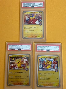PSA10 Pokemon Pikachu Tohoku Hiroshima Fukuoka Special Box 260 261 289/SV-P Set - Foto 1 di 4