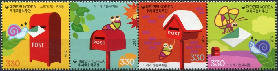 Korea South 2017. Post Culture Week (MNH OG **) Block of 4 stamps - Image 1 of 1