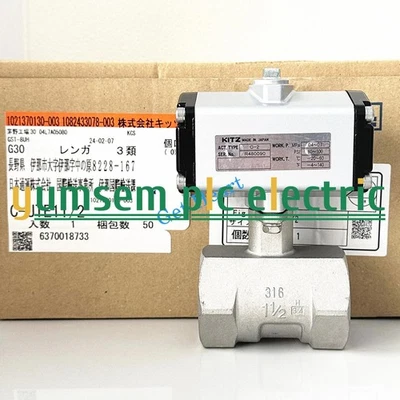 NEW C-UTE 11/2 KITZ Pneumatic Ball Valve CUTE 11/2 C-2 Pneumatic Control Valve - Image 1 of 4