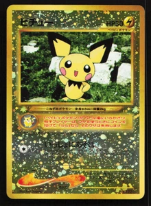 Pichu No. 172 Neo Premium File 2 Japanese Pokemon Card Old Back Reverse Holo - Picture 1 of 4