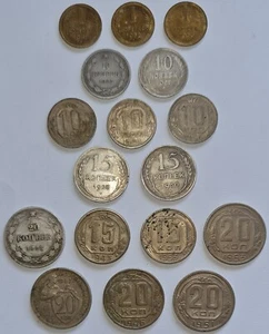 RUSSIA SOVIET UNION / Lot of  17 Coins !!! - Picture 1 of 2