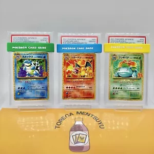 PSA10 Pokemon Card 25th Anniversary Charizard Blastoise Venusaur 001 002 003/025 - Picture 1 of 9
