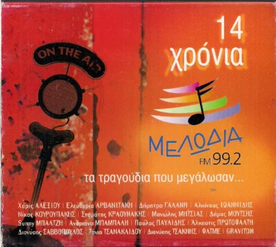 14 Years Melodia FM 99.2 - Various - 17 Great Songs / Greek Music CD NEW - Image 1 of 2