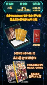 Sword Art Online Trading Card Anime Premium CCG Booster Box - Bild 1 von 9