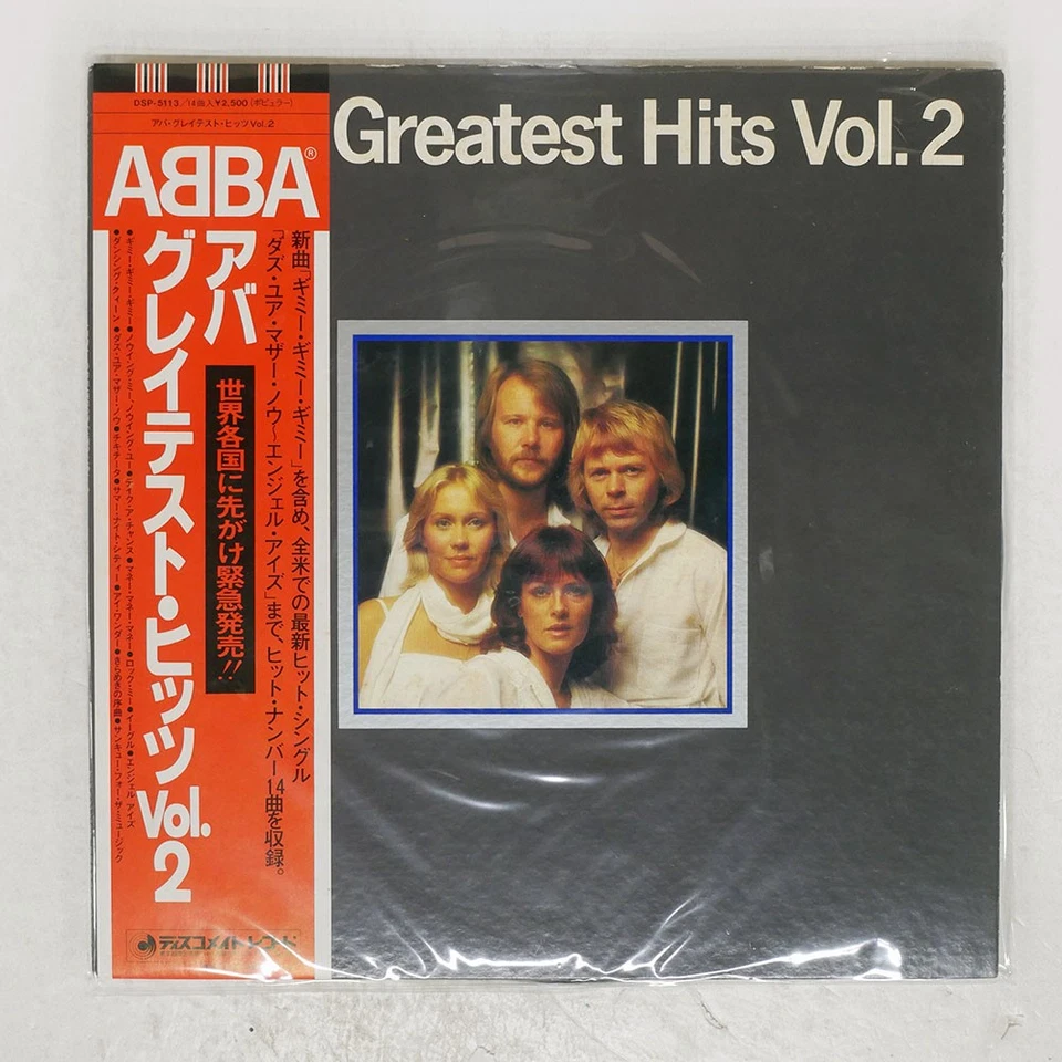 ABBA GREATEST HITS VOL.2 DISCOMATE DSP5113 Japan OBI VINYL LP - Image 1 of 1