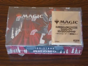 Mtg Innistrad Crimson Set Booster Japan Edition Side Loader No.MM183 - Picture 1 of 1