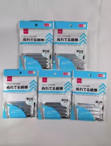 DAISO Wet Cotton Buds 25pcs x 5 Packs From Japan - Picture 1 of 4