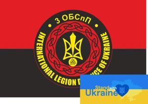 @ BANDERA GUERRA DEL EJÉRCITO UCRANIANO 2023-2024 - 3 batallones Legión Internacional Ucrania #3 - Imagen 1 de 1