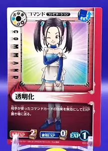 Bouquet / Blue Dragon Role Playing Card Game Konami Japanese TCG BD03-JP049 - Picture 1 of 10
