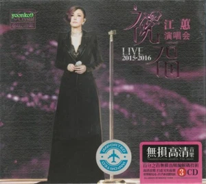 江蕙 祝福演唱会 Jody Chiang Live Concert + Greatest Hit 3 CD 57 Songs 24K Gold Dics - Picture 1 of 2
