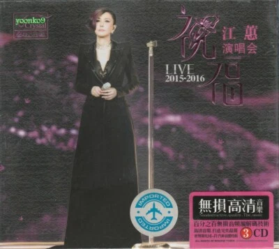江蕙  祝福演唱会 Jody Chiang Live Concert + Greatest Hit 3 CD 57 Songs 24K Gold Dics - Image 1 of 2