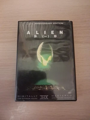 ALIEN - JAPANESE DVD - ULTRA RARE - 20TH ANNIVERSARY - FOR COLLECTORS- FAST P&P - Image 1 of 3
