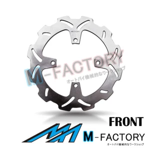 Rotor de disco de freno delantero de alta calidad x1 para KAWASAKI KX 250 F 04-05 04 05 - Imagen 1 de 2