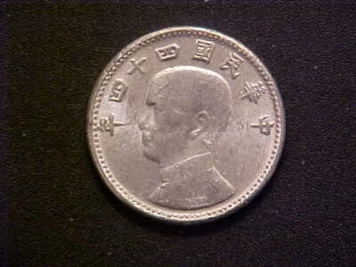 1955 China 10 Cents Taiwan Republic of China KM# 533 - High Grade! -d5476xtx - Image 1 of 2