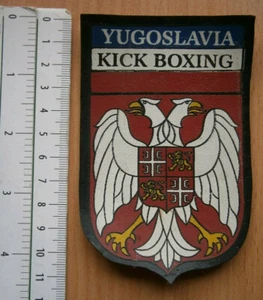 KICK BOX BOXING YUGOSLAVIA SERBIA MONTENEGRO NATIONAL TEAM EMBLEM SPORT PATCH - Picture 1 of 3