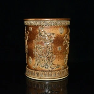 6.08"Brush pot with carved design in brown glaze, Qianlong period of QingDynasty - Picture 1 of 9