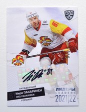 2021-22 Sereal KHL PREMIUM Leaders Autograph #LDR-A42 Iiro Pakarinen 08/10