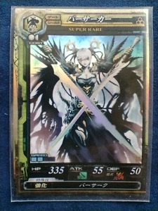 LORD of VERMILION LOV " Berserker " SR Foil 2007 SQUARE ENIX TCG Japan F/S - Picture 1 of 10