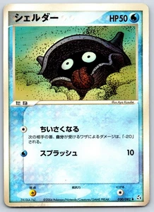 Shellder - Flight of Legends 030/082 Unlimited Pokemon Card LP - Picture 1 of 2