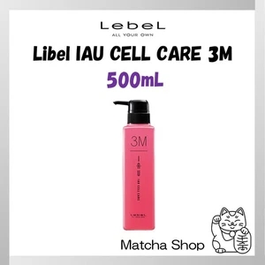 LebeL IAU Cell Care 3M Hair Treatment 500mL Moisturizing Repair Salon Japan Made - Picture 1 of 8
