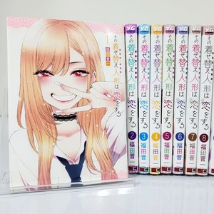 My Dress-Up Darling Manga Vol.1-15 Full Set Japanese Language by Shinichi Fukuda - Bild 1 von 15