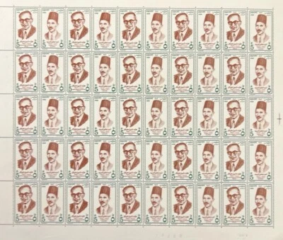 Egipto 1988 Mohamed Hussein Hekal - Ahm. Lotfi El-Saied "Hojas completas" M.N.H Foto 1 de 4