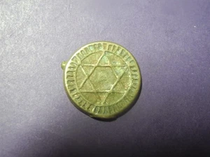 MAR220 - MOROCCO - 4 FALUS - 1871 - Picture 1 of 2
