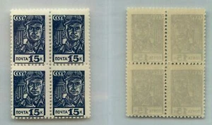 Russia USSR 1939 SC 713 Z 576 MNH block of 4. rtb9555 - Picture 1 of 1
