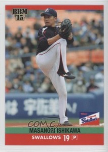 2015 BBM Classic Masanori Ishikawa #068