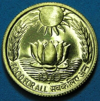 India 20 Paise Coin 1970 Proof or Proof-Like or BU, Combined Shipping - Image 1 of 2