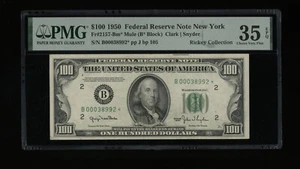 DBR 1950 $100 New York Mule STAR Fr. 2157-Bm* PMG 35 EPQ Serial B00038992* - Picture 1 of 2
